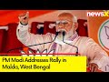 PM Modi Addresses Rally in Malda,West Bengal | BJPs Campaign For 2024 General Elections | NewsX