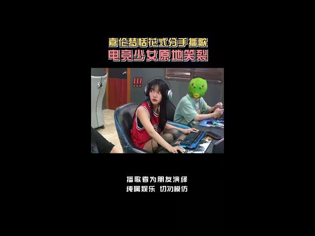 妹子蹲着玩游戏是会有伤害加成吗!!哈哈哈哈哈哈#电竞少女 #打篮球女孩 #这操作都看傻了