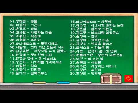 7080 추억의 포크송 모음 (K-pop) 7080 Korean Folk Song Collection