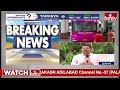 9AM Prime Time News | News Of The Day | Latest Telugu News | 24-04-2024 | hmtv  - 18:21 min - News - Video