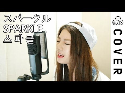 너의 이름은 (Kimino nawa) - 스파클 (Sparkle) ┃Cover by Raon Lee