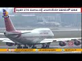 Shocking! Air India pilot allows female friend in cockpit, risks passenger safety