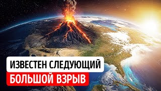 Мы наконец-то знаем, где Йеллоустоун извергнется в следующий раз