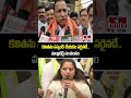 Mallareddy : కవితను సస్పెండ్ చేయడం సరైనదే.. మల్లారెడ్డి సంచలనం | hmtv  - 02:54 min - News - Video