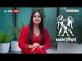 Aaj Ka Rashifal 6 November | आज का राशिफल 6 नवंबर | Today Rashifal in Hindi | Horoscope Today  - 07:15 min - News - Video