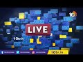 ఎమ్మెల్సీ ఎన్నికల్లో అనూహ్య ఫలితం | Unexpected result in AP MLC election | 10TV  - 27:00 min - News - Video