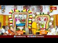 శ్రీశైలంలో ఉగాది మహోత్సవాలు : మహా దుర్గా అలంకారంలో అమ్మవారి దర్శనం | Sri Sailam | Ugadi | Bhakthi TV