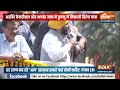 दिल्ली सीएम Arvind Kejriwal और पंजाब सीएम Bhagwant Mann ने कुल्लू में की तिरंगा यात्रा - 12:20 min - News - Video