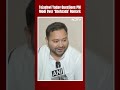Tejashwi Yadav Questions PM Modi Over ‘Shehzada’ Remark: “What Did He Do For Bihar In 10 years…”  - 00:44 min - News - Video