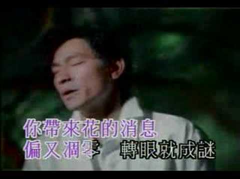 andy lau - xiang si cheng zai