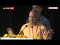 CM Yogi Speech: पहले सीएम तक गौतमबुद्ध नगर में आने से डरते थे- सीएम योगी  - 07:51 min - News - Video