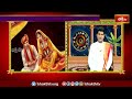 మౌడ్య దోషం లేని స్థలాలు,సందర్భాలు ఇవే.. | Dr. Sankaramanchi Ramakrishna Sastry Moodam-Kartarulu 2024  - 10:02 min - News - Video