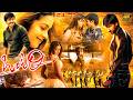 Ontari Telugu Full Movie | 4K | Gopichand | Bhavana | Ajay | Ashish Vidyarthi | Volga Video