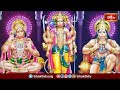 హనుమంతుని తోక కుచ్చిళ్లలో ఉన్ననక్షత్రాల గురించి ఇలా వర్ణించారు.. | Anjaneya Vaibhavam by Samavedam  - 04:11 min - News - Video