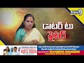 మా మీదనే కుట్రలు,కేసులు.. అంతా మ్యాచ్ ఫిక్సింగ్.. కవిత పంచులు | Kavitha Sensational Press Meet  - 05:26 min - News - Video