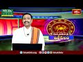భక్తి టీవీ దినఫలం | 16th May 2024 | Daily Horoscope by Sri Rayaprolu MallikarjunaSarma | Bhakthi TV  - 06:41 min - News - Video