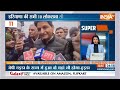 Super 100: I.N.D.I Alliance Crisis | PM Modi | CM Yogi | Akhilesh Yadav | 7 Jan,2024  - 11:04 min - News - Video