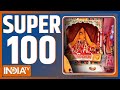 Super 100: I.N.D.I Alliance Crisis | PM Modi | CM Yogi | Akhilesh Yadav | 7 Jan,2024