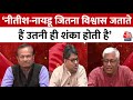 Nitish और Chandrababu Naidu को लेकर क्या बोले राजनीतिक विश्लेषक? | NDA Vs INDIA | Lok Sabha Results