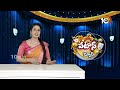 CM jagan Comments | Election Campaign | Patas News | చంద్రముఖిని నిద్రలేపొద్దన్న సీఎం | 10TV  - 03:24 min - News - Video