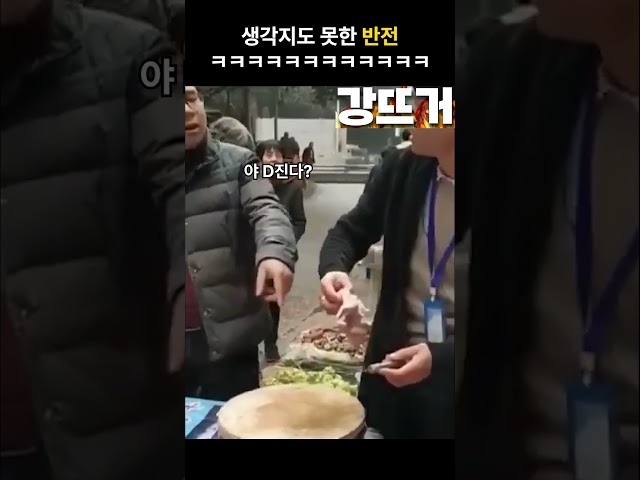 세상에 고수는 많다 ㅋㅋㅋ