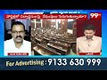 ర్యాగింగ్ భయంతో జగన్..| JD Powerful Comments on jagan | AP Assembly Sessions | 99TV  - 04:30 min - News - Video