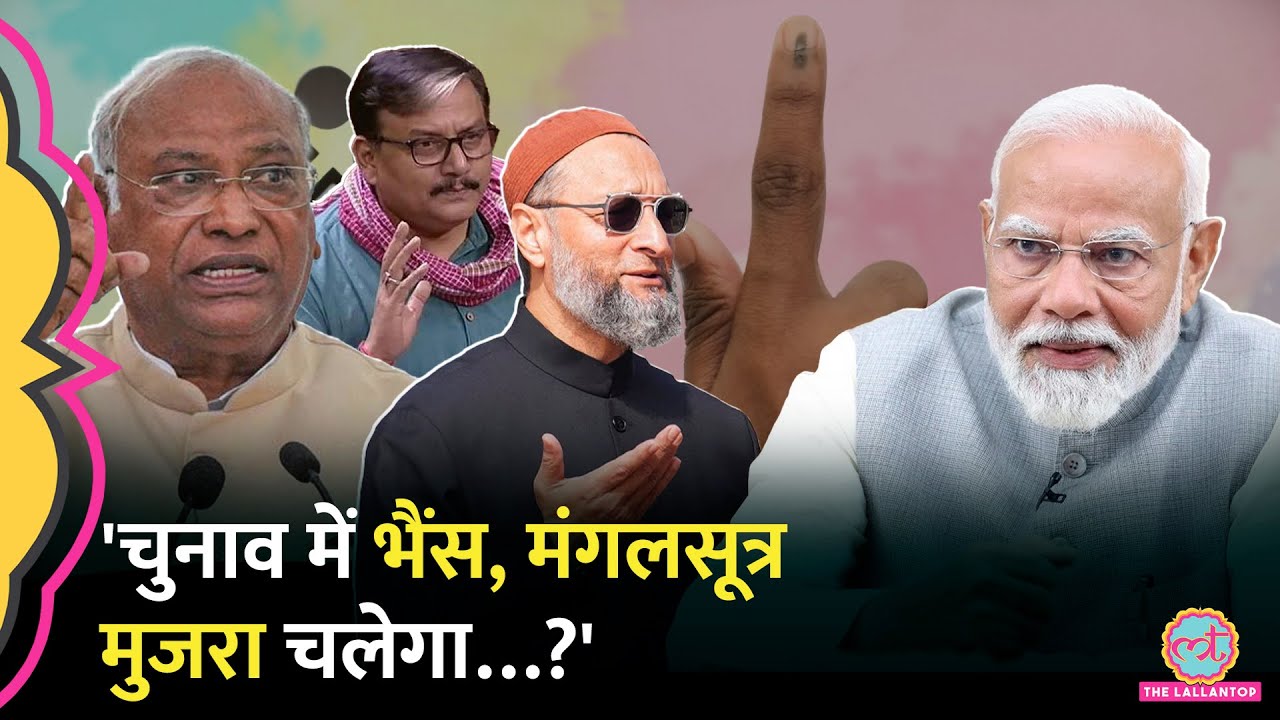 'मोदी-शाह की...' One Nation One Election पर Kharge, Manoj Jha, Owaisi ने Modi सरकार पर क्या कहा?