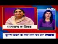 Lok Sabha Election में हार के बाद Rajya Sabha जाएंगी Ajit Pawar की पत्नी Sunetra Pawar  - 00:43 min - News - Video