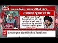 Sandeep Chaudhary: लोकसभा चुनाव से पहले इंडिया गठबंधन को बड़ा झटका | Breaking | Himachal News  - 39:19 min - News - Video