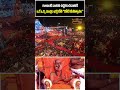 ప్రపంచమంతా భక్తి మార్గంలో నడపడానికి చేసే ఉద్యమం లాంటిదే ఈ కోటి దీపోత్సవం :  Siddheswarananda Bharati  - 00:50 min - News - Video