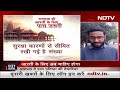PM Modi का शनिवार को Ayodhya में यह है कार्यक्रम, X पर किया यह Post | City Centre  - 18:54 min - News - Video