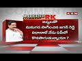 Weekend Comment By RK || Promo || 20-09-2025 || ABN Telugu  - 02:27 min - News - Video