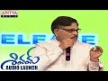 Allu Aravind speech at Shivam audio launch