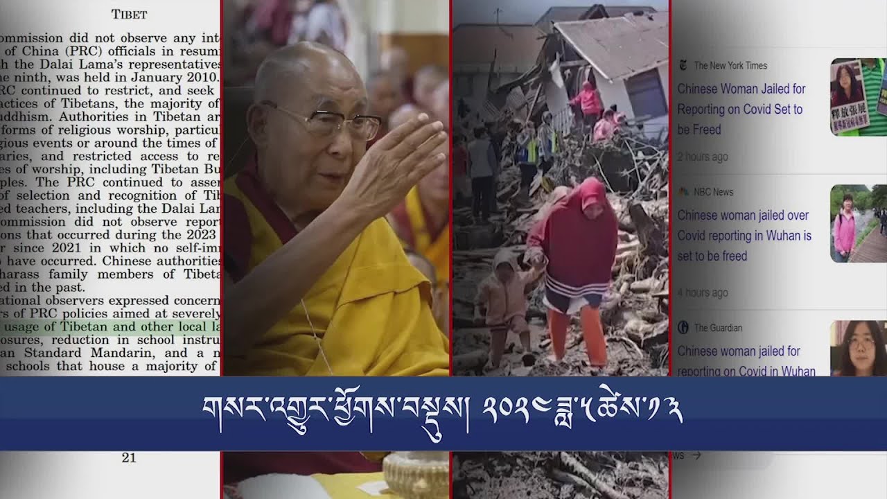 Headline News May 13, 2024