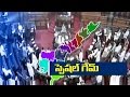 Special status: Voting on private member Bill in RS today