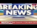 అంబ‌టికి చీర, జాకెట్‌..టీడీపీ మాస్ ర్యాగింగ్‌ | TDP Leaders Protest At Ambati Rambabu Home | hmtv  - 01:40 min - News - Video