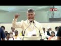 🔴LIVE : రప్పా రప్పా అంటే ఊరుకుంటానా ..!  | CM Chandrababu Mass Warning To YS Jagan | ABN  - 02:23:11 min - News - Video