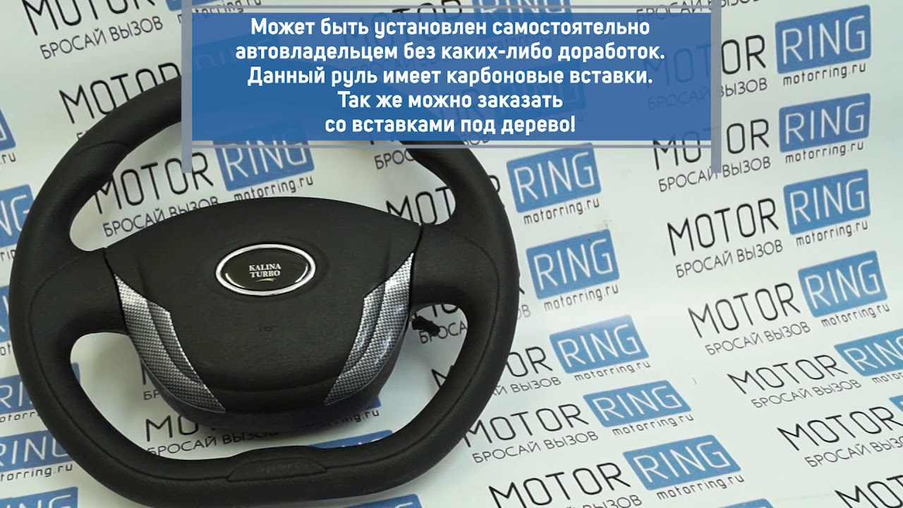 Motorring Интернет Магазин Тольятти Каталог