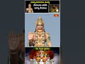 రథసప్తమి వేల సూర్యనారాయణ మూర్తి పాదాలను తాకిన సూర్య కిరణాలు #rathasaptami #special #tirumala #ttd - 00:55 min - News - Video
