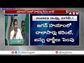 పారిపోవడానికి మేమంతా సిద్ధం అంటున్న జనం | Public Reaction On YS Jagan Siddham Meeting | ABN Telugu  - 02:25 min - News - Video