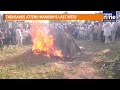 Bhiwani Teacher Death: Thousands Attend Manishas Last Rites | Haryana | News9  - 03:35 min - News - Video