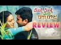 Malli Malli Idi Rani Roju Review - Sharwanand, Nithya Menon