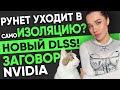  ,  Nvidia , RTX 5050  DLSS Transformer,   !