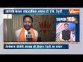 Super 100: Truk Driver Protest | PM Modi South Visit | Ayodhya Ram Mandir | CM Yogi || 2 Jan,2024  - 08:49 min - News - Video