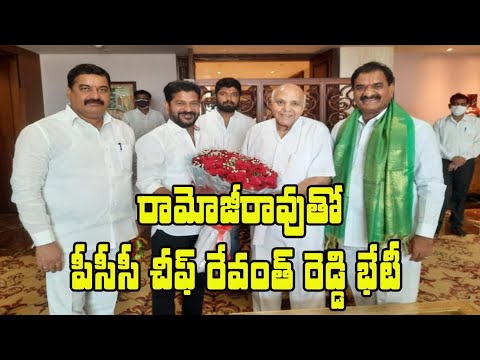 TPCC chief Revanth Reddy calls on Ramoji Rao TPCC chief Revanth Reddy calls on Ramoji Rao