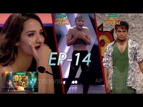 Boogie Woogie, Full Episode 14 | Official Video | AP1 HD Television