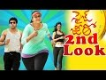 Size Zero Movie Second Look - Arya, Anushka Shetty, Prakash Kovelamudi