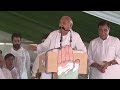Rahul Gandhi Live | Rahul Gandhi Live In Charkhi Dadri, Haryana | Lok Sabha Elections 2024  - 33:20 min - News - Video