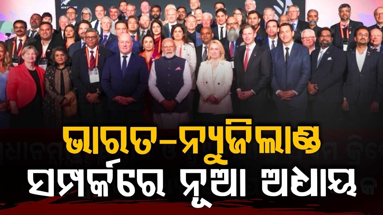 PM Modi's Historic New Zealand Visit Ends; 18 Major Strategic Pacts Signed | Argus News