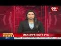 ఖమ్మంలో తెలంగాణ జన జాతర సమావేశం | Telangana Jana Jatra meeting in Khammam  - 02:43 min - News - Video